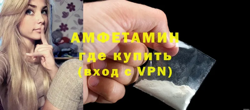 Amphetamine 98%  Тольятти 