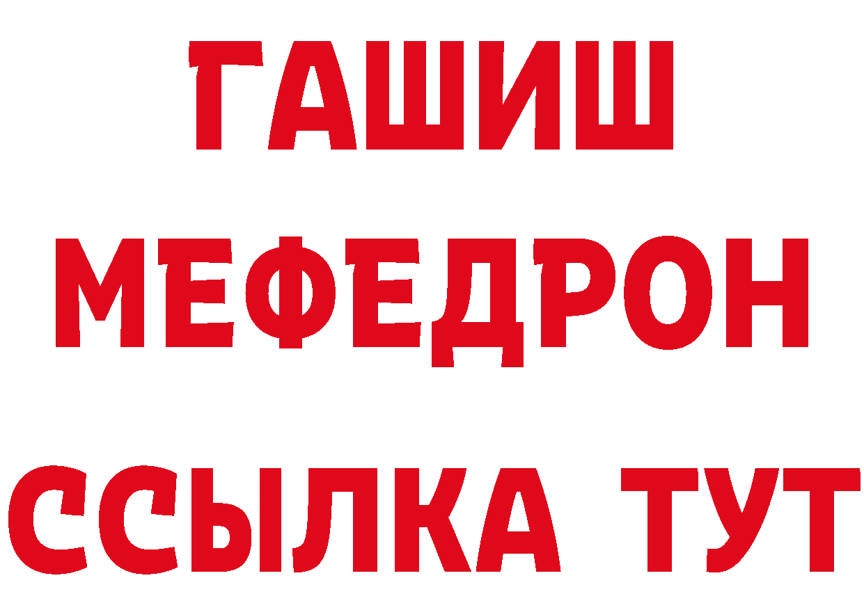 Кокаин VHQ зеркало дарк нет MEGA Тольятти