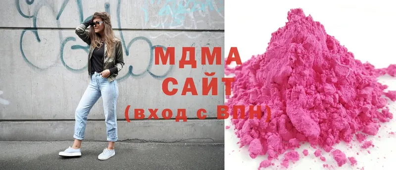 МДМА Molly  Тольятти 